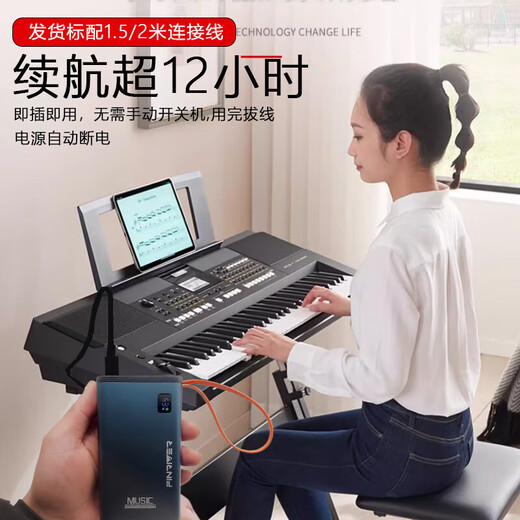 Sevinia适用于卡西欧电子琴CT688 788 877 799锂电池移动电源12V/9v 2万毫安加强升级版 带充电头 卡西欧12v外正内负5525接口