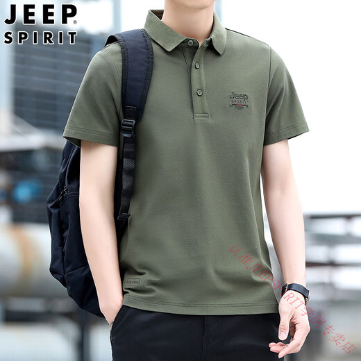 JEEP SPIRIT2025吉普新款短袖t恤男夏季宽松商务休闲翻领POLO衫大码半袖凉感 军绿色7027 M