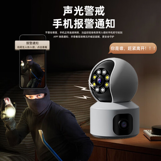 
Mingsheng Home Surveillance Camera Dual Camera Dual Picture with Night Vision Panoramic 360 Degree No Dead Near Intercom Indoor and Outdoor Globe Monitor AI Humanoid Tracking
