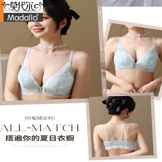 莫代尔美背前扣文胸罩内衣女小胸聚拢乳罩2025夏季薄款大胸显小内裤套装 黑色单件 75A 75/34A
