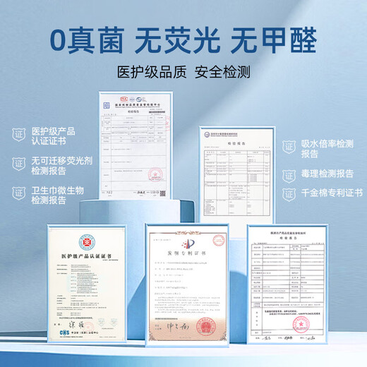 
Qianjin Jingya [optional] Medical grade sanitary napkin gynecological cotton towel breathable and refreshing and extremely thin day and night Aunt towel combination Refreshing and thin 240mm 10 pieces