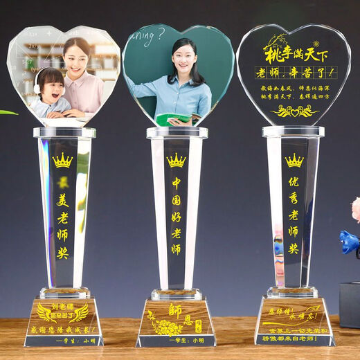 Kaijing Graduation gifts for teachers Creative Teachers' Day Gift Customized Photo Portrait Crystal Trophy Making Creative Souvenirs for Men and Women Thanks Teachers' Thanksgiving medals for the table Style Three