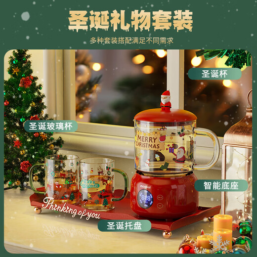 Miquerkuqi holiday gift health pot teapot teapot Christmas flower teapot gift box for girls to give to boys best friends and friends Christmas gift box Guangshan red 0.6 glass cup + base G