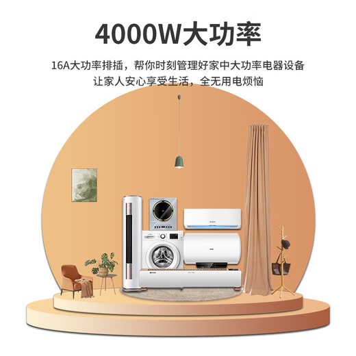 Jishun 10a bis 16a+10a Reihensteckdose Hochleistungs-4000-W-Konverterstecker Anti-Überlast-Plug-in blitzsichere Klimaanlage Warmwasserbereiter Plug-in-Board grau insgesamt 1,8 Meter