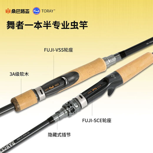 海迪桑巴舞者路亚竿一本半虫竿鳜鱼翘嘴专用进口富士导环SIC/MH/ML调 2.04m S682-M-2.04米直柄