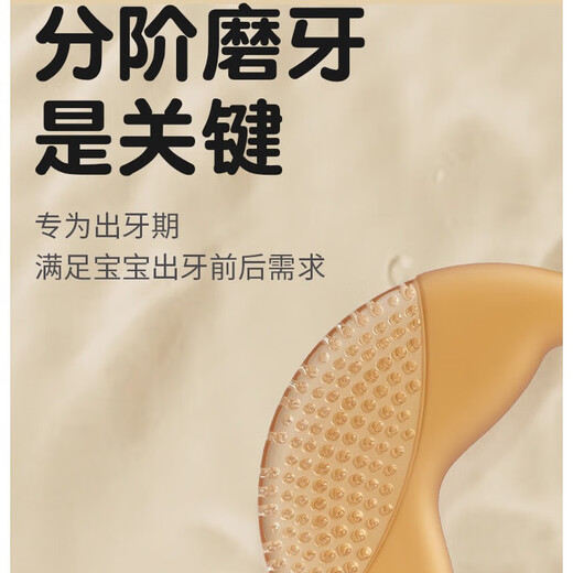 Qiletong Teething Glue for babies in oral period 3-6 months, food-grade anti-eating hand molar stick, soothing chewing glue, contact type + stripe type