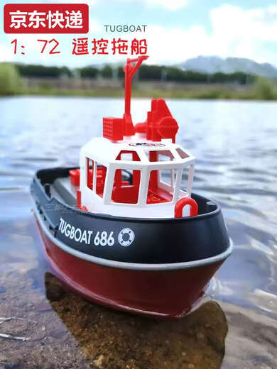 玩具迷你遥控拖船充电高速快艇轮船无线电动男孩儿童水上玩具船模 41cm-高速艇-无刷涡喷黄色 3块电池轮换约玩30多分钟