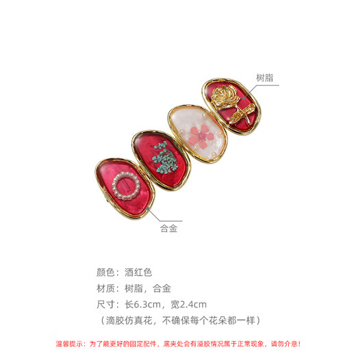 Chimera (CHIMERA) Retro Red Oil Drop Hairpin Side Clip Hairpin Side Clip Bangs Clip Hair Accessory Women's Headwear Girl's Birthday Gift