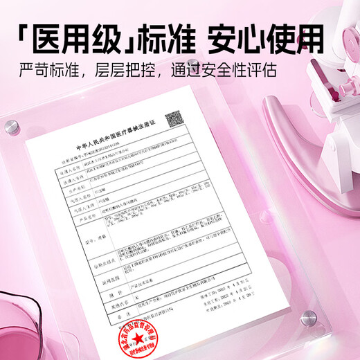 
Jieshibang medical hyaluronic acid lubricant couples use 100g lubricant lubricant private room toys climax liquid