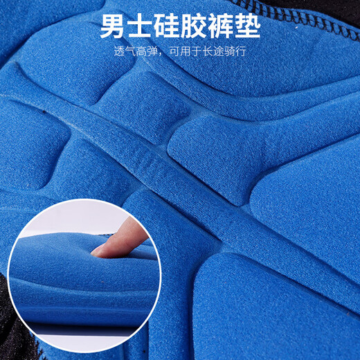 40,000 Kilometers Cycling Briefs Men's Thickened Silicone Shock-Absorbing Mountain Cycling Pants Quick-Drying Road Cycling Shorts XL