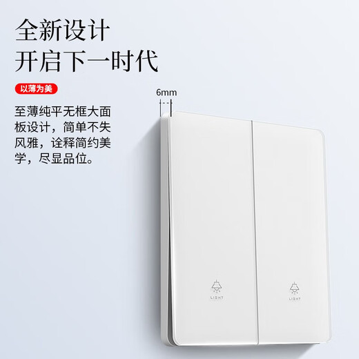 International electrician switch socket panel type 86 white ultra-thin wall concealed tempered glass household single and double multi-control one open five holes three open double control