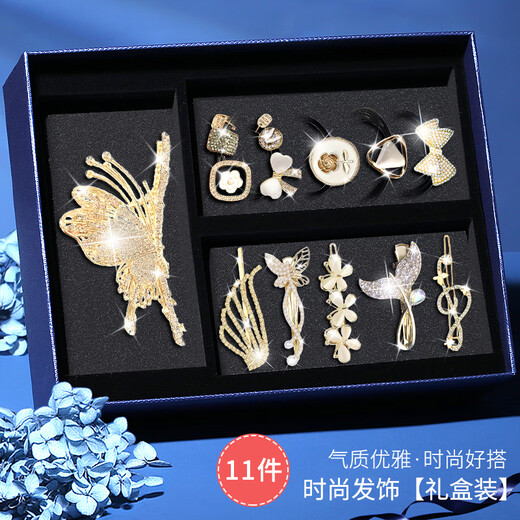 Gunai high-end hairpins for the back of the head 2025 new hairpins, headwear, headbands, women's high-end light luxury hairbands, rubber bands, small grabbers, romantic butterfly hair accessories gift box