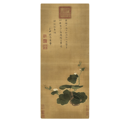 
Yuan Qian Selection of Autumn Melon Pictures Ancient Flower and Bird Painting Scrolls of Literati Replica Antique Painting Chinese Hanging Paintings Yuan Li Zhu and Stone Pictures 12809 30X70 cm (spraying painting heart size) Framed