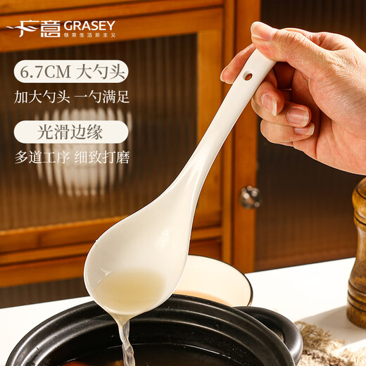 Guangyi Japanese ceramic large spoon long handle household ceramic soup spoon large porridge spoon GY8840