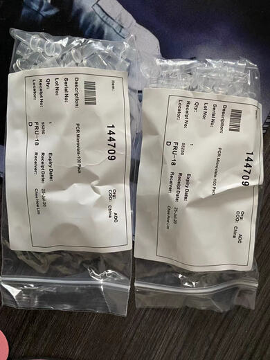 144712/144709 Capillary Iris No. 2 Slit No. 2 Aperture Window ABSciex Vial 144712 Capillary Iris