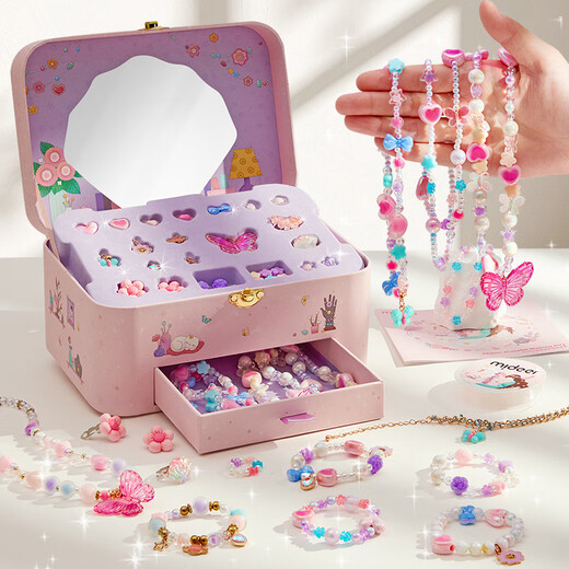 MiDeer children's DIY girls' toys handmade beaded bracelet necklace play house gift creative dress up jewelry box