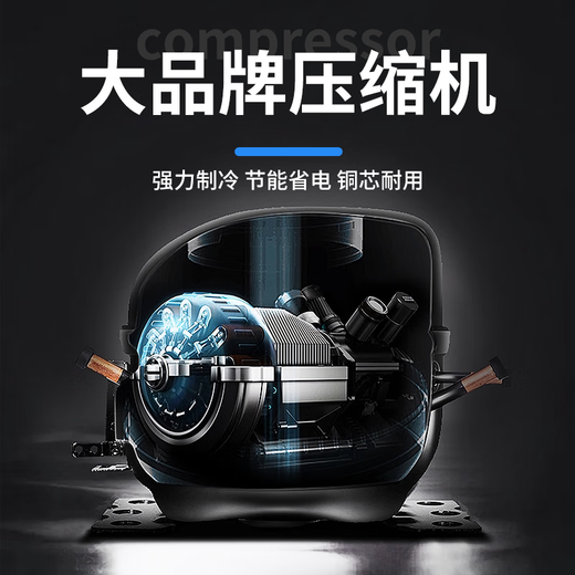美之凌冰柜商用大容量全冷冻柜双温冷柜 家用冷藏冷冻卧式展示柜商用冷柜 698单温双门丨一级能效丨长1.45米