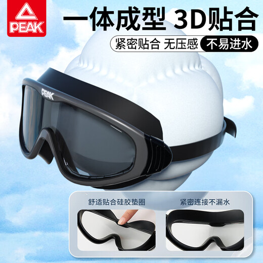 Peak swimming goggles myopia large frame high definition anti-fog waterproof swimming goggles and cap set for men and women professional adult swimming equipment smoke green black 150 degrees