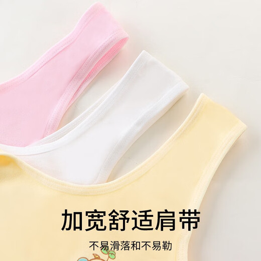 浪莎少女内衣学生发育期8-14岁初高中生棉质儿童文胸女孩中大童胸罩 白色+肤色+粉色 M （建议60-80斤）