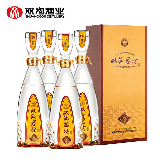 双沟珍宝坊君坊（1000+50）ML*4/箱 浓香型白酒 41.8度 1050mL 4瓶 整箱君坊