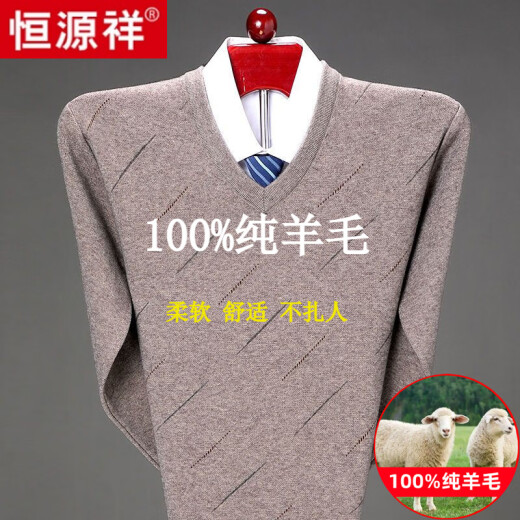 Hengyuanxiang 100 Plush suéter para hombres en el invierno La camisa de base de punto en espesas en el invierno no puede la máquina de alquilar a la máquina suéter de papá de gran tamaño Camel 6628 Cárdigan de calidad pura 185/100a 175-185Jin [Jin equivale a 0.5 kg] a las marcas de alta gama de alta gama