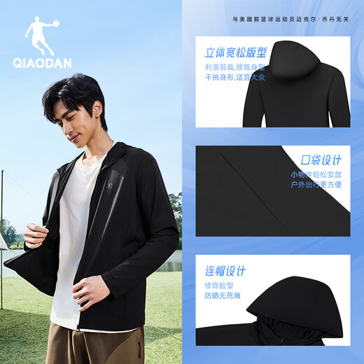 Jordan Ice Skin 3.0 Original Garnish Sunscreen Clothes Men's Skin Clothes UPF100+ Summer Outdoor Hiking Breathable Jacket Men's Trench Clothes
