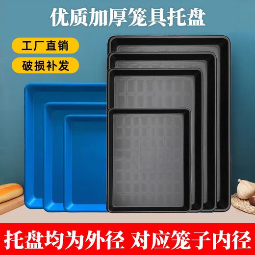 Tray rectangular plastic household plate simple large storage tray extra large water tray length 34*width 26*height 3cm straight edge black