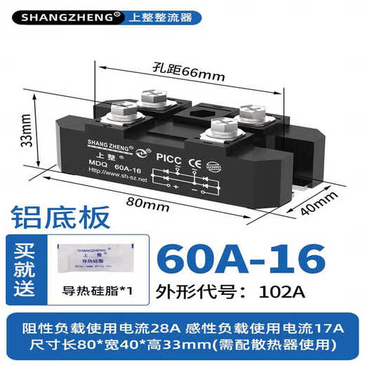 Upper single-phase MDQ AC to DC 100A1600V high-power electric charger rectifier bridge module MDQ60A
