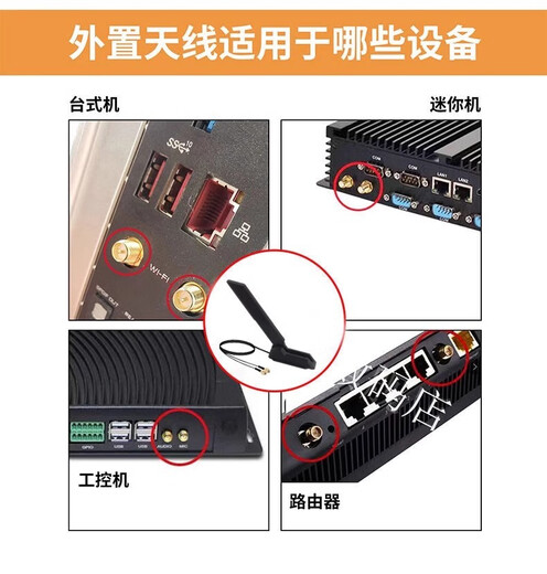 华硕z390z490 z690 m13h吹雪主板天线2.4g5g6g高增益ax210 wifi6e 刀锋折叠WiFi6三频天线 1m