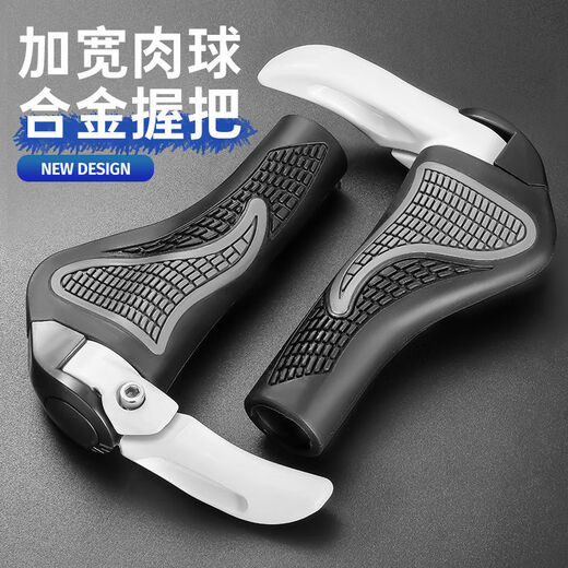 MERIDA bicycle handlebar cover mountain bike handlebar cover aluminum alloy horn handle deputy handle riding accessories horn style (shock-absorbing meat ball) black - with tools