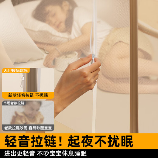 无印良品A类免安装防摔蚊帐 三开门折叠蒙古包蚊帐1.8x2米床【加密网眼】