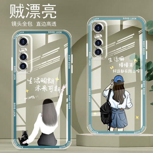 Yiheng eignet sich für vivoy73s Mobiltelefonkoffer vollschneidiges transparentes Silikon Soft Anti-Fall Gerade Kantenschutzschutzschutz für den neuen niedlichen Cartoon von Frauen, fortgeschrittene OU866 Lucky Cat Vivoy73s [Single Shell]