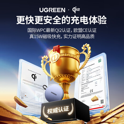 La certificación Green Lian Qi2 es adecuada para Apple Wireless Charger Magsafe Magnetic Fast Carga de 15 W Mobile Mobile Desktop Dock iPhone16/15/14/13/12Promax/Mini Auriculares