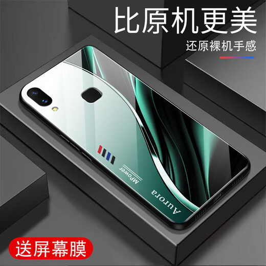 
Qiangyi is suitable for vivoX21iA mobile phone case new glass full-inclusive anti-fall simple new glass mobile phone case silicone soft edge internet celebrity fashion brand fashion creative gradient protective case Aurora lines-sky/blue [+ film] J12398 vivoX21iA