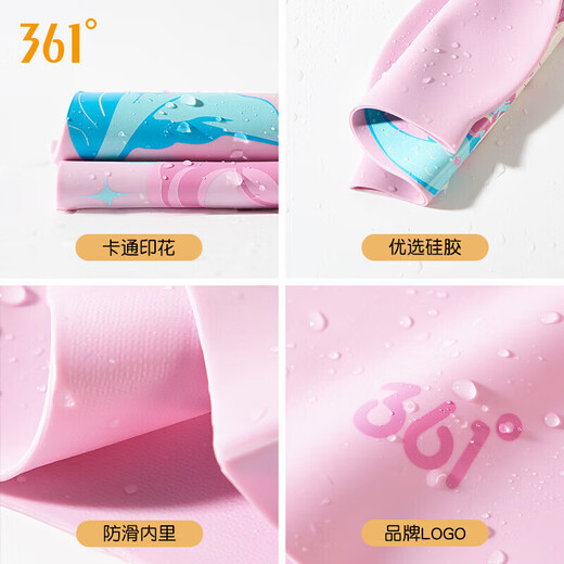 361°儿童泳帽女童不勒头硅胶高弹防水舒适儿童游泳装备帽