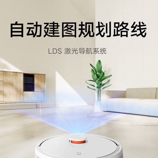 Mijia Xiaomi sweeping robot 3C enhanced version smart home large suction vacuum cleaner laser navigation fully automatic sweeping and mopping all-in-one machine