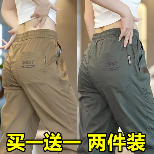 轩莱雅（XUANLAIYA）休闲裤男士春夏季薄款九分束脚哈伦工装裤宽松大码百搭运动长裤 驼色+黑色【两条装】 薄款 XL