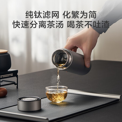 Made in Tokyo, pure titanium thermos cup, tea and water separation, pure titanium inside and outside, coffee water cup for men and women, gray 470ml