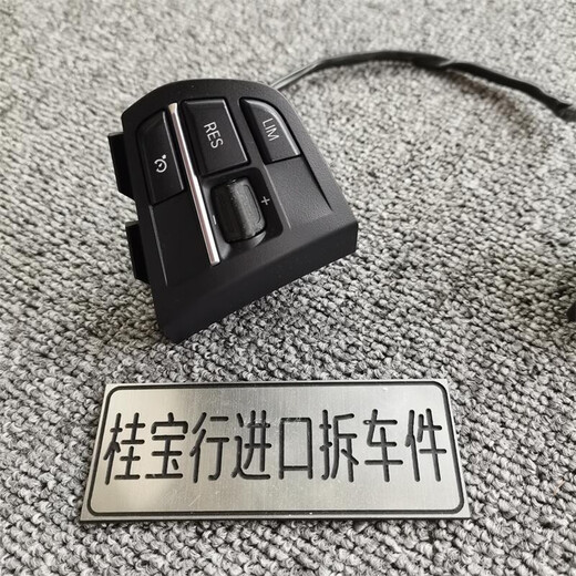 
Litian is suitable for BMW 12357 Series X1X2X3X5X6 steering wheel button cruise switch button 330335 3 Series F35 with cruise control (low-fitting