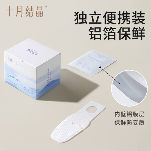 October crystal baby toothbrush oral cleaner finger towel 0-1 year old baby washes tongue coating
