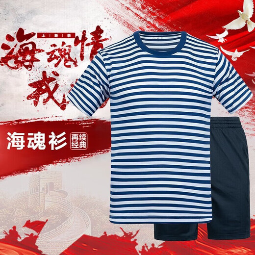 Jihua Bei Xu Haihun shirt men's physical fitness training clothes short-sleeved suit summer quick-drying shorts sportswear striped round neck T-shirt men's Haihun single top 175/92-96