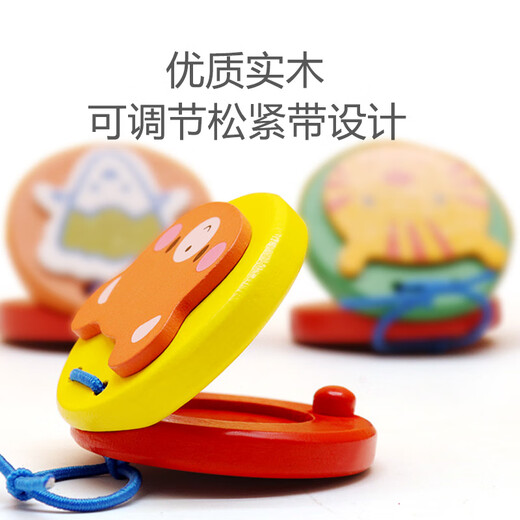 贝琪雅木质响板奥尔夫宝宝启蒙早教音乐玩具儿童打击乐器哒哒专业木制塑 小猪款响板5个装