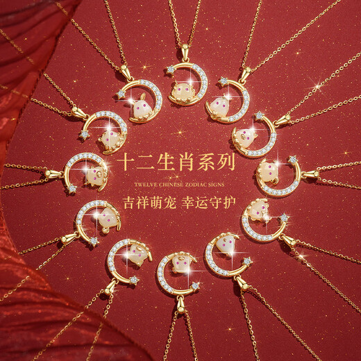Ji Sifan light luxury necklace female birth year Hetian jade pendant jewelry Valentine's Day anniversary birthday gift for girlfriend cute rabbit SF Express, lettering, ghostwriting greeting card