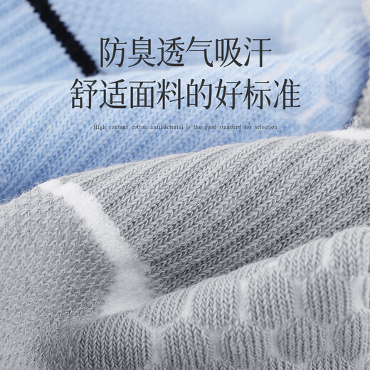Chaussettes pour hommes Hengyuanxiang, chaussettes en coton de couleur unie, chaussettes d'été anti-odor mince et absorbant les sports de sport.