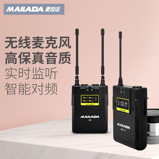 Melada WM12 one-to-one professional wireless lavalier microphone Little Bee interview vlog microphone audio radio microphone live broadcast equipment SLR camera recording microphone pickup