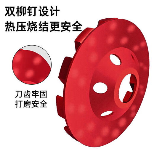 Vinoa diamond grinding disc cement stone concrete grinding disc angle grinder emery bowl grinder floor polisher grinding disc event buy one with one thickening hair 2 pieces high 5S-6D# upgrade 78 minutes grab 74523