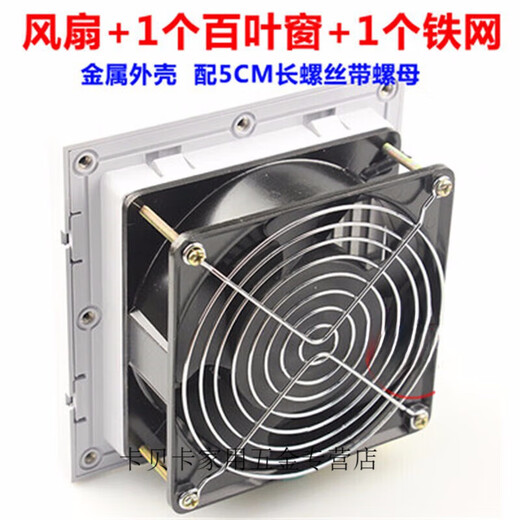 澳颜莱12cm散热风扇220v机柜机箱排风扇焊锡抽烟小风扇 12038AC交流风机 定制规格私拍不发货