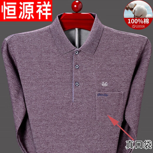 Hengyuanxiang Herren Pure Cotton Long-Ärmeln T-Shirt Spring und Herbst Real Pocket Revers im mittleren Alter im mittleren Alter, dünner Polo Paul Hemd Vaters Herbstkleidung T9901-Green 165/M [Vorschlag 95-115jin [Jin gleich 0,5 kg]]