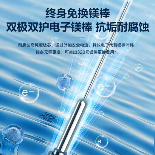 
Hisense (Hisense) National Subsidy Flat Bucket Linglong UD Plus 60-liter Electric Water Heater Ultra-thin Double Gas 3200W Quick Heat Free Magnesium Rod First-Level Energy Efficiency 10-fold WIFI Smart S6210i 60L 3200W Electronic Magnesium Rod 6210i