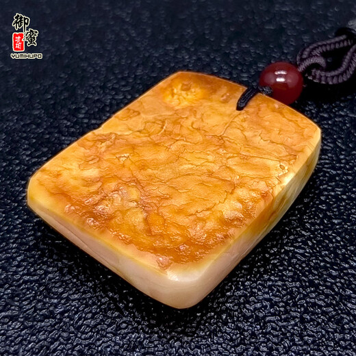 Royal Honey Amber Beeswax Pendant Square Brand Ping An Wu Shi Brand Raw Stone Raw Mine Handle Piece Original Leather Unoptimized Sweater Chain Necklace E061203- 11.64g National Inspection Certificate